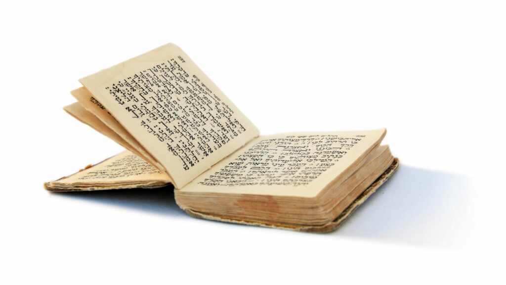 La bible hébraïque